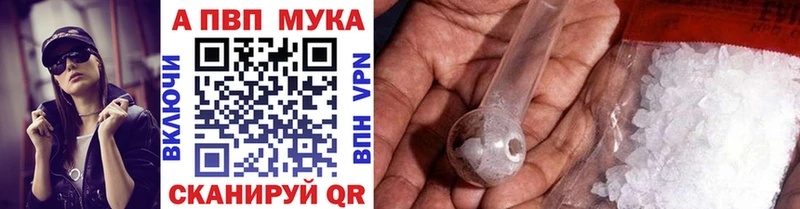 продажа наркотиков  Кировск  A-PVP Crystall 