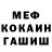 МЕТАДОН белоснежный Sofia Shkitsa