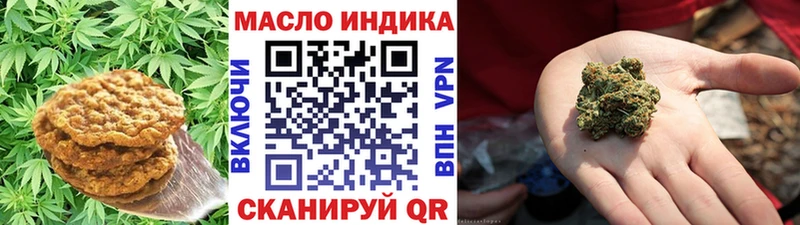 где найти наркотики  Кировск  Cannafood конопля 