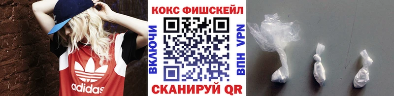 Кокаин 97%  мега зеркало  Кировск 