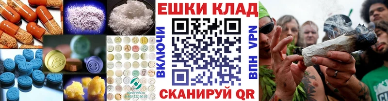 Ecstasy 250 мг  Кировск 