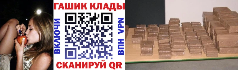 купить наркоту  Кировск  Гашиш убойный 