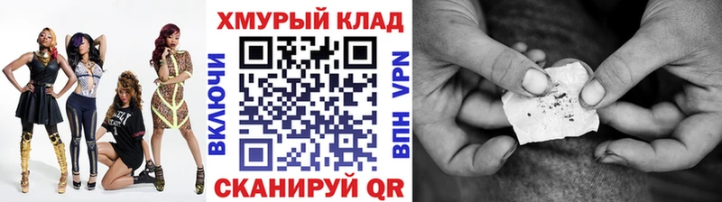закладки Кировск ГЕРОИН герыч
