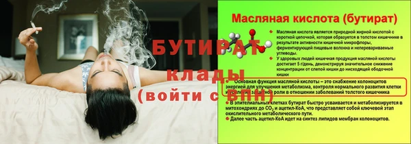 эйфоретик Струнино