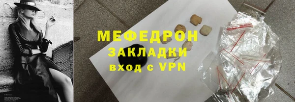 MDMA Ступино