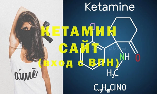 MDMA Ступино