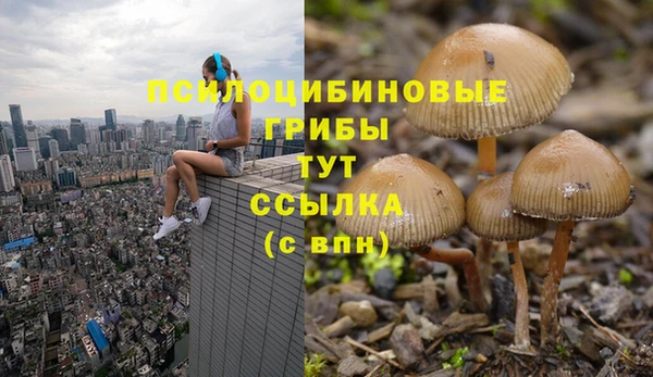 MDMA Ступино