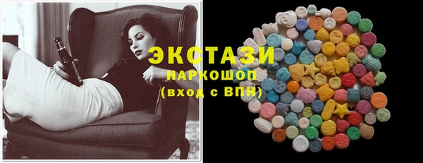 спайс Белокуриха