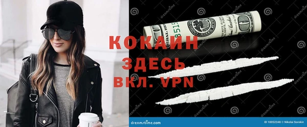 эйфоретик Струнино