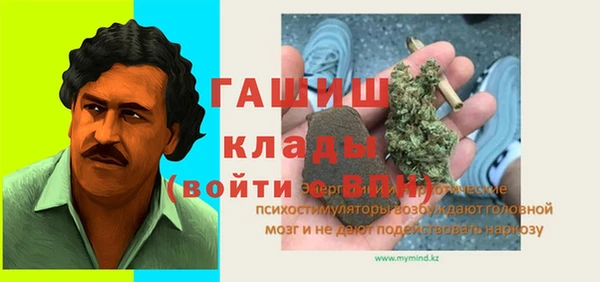 метадон Строитель