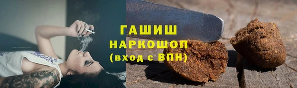 кокаин Белоозёрский