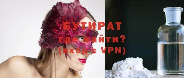 MDMA Ступино