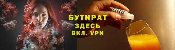кокаин Белоозёрский