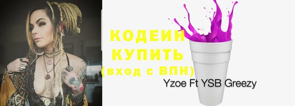 метадон Строитель