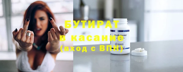 спайс Белокуриха