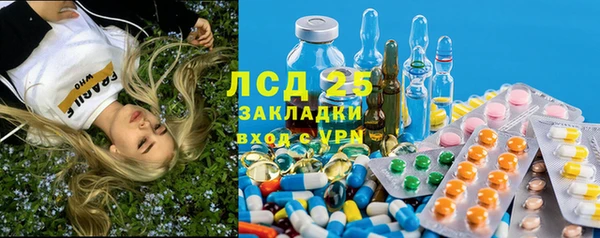 MESCALINE Балахна