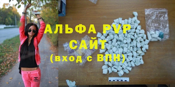 эйфоретик Струнино