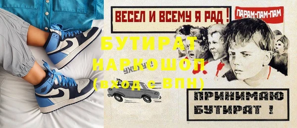 метадон Строитель