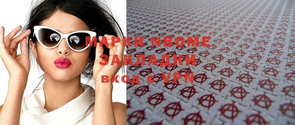 MESCALINE Балахна