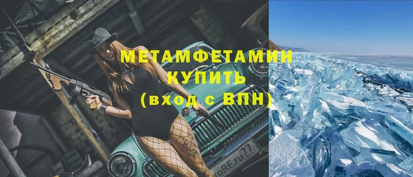 кокаин Белоозёрский