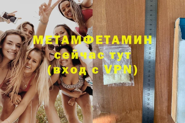 метадон Строитель