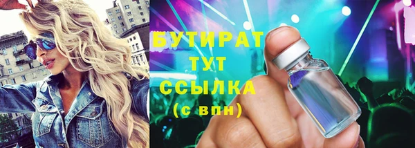 спайс Белокуриха