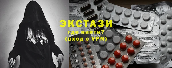 спайс Белокуриха