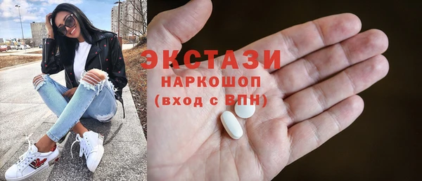 MESCALINE Балахна