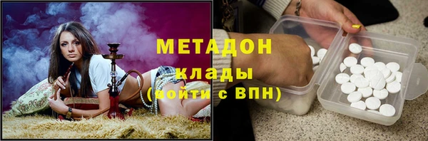 COCAINE Баксан