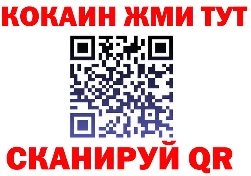 Cocaine VHQ tor сайты даркнета omg Кировск