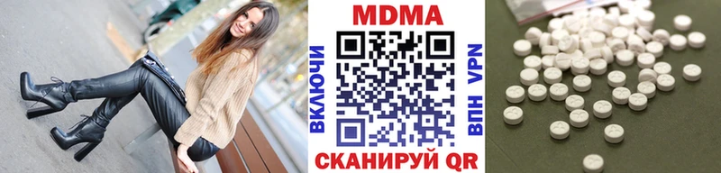MDMA VHQ купить наркотики сайты Кировск