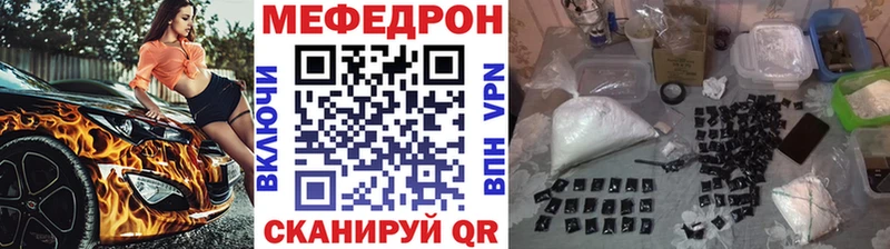 Меф 4 MMC  Кировск 