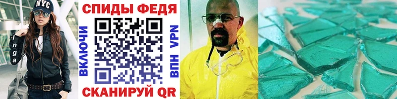 Первитин пудра Кировск