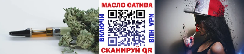 Дистиллят ТГК THC oil  купить  сайты  Кировск 
